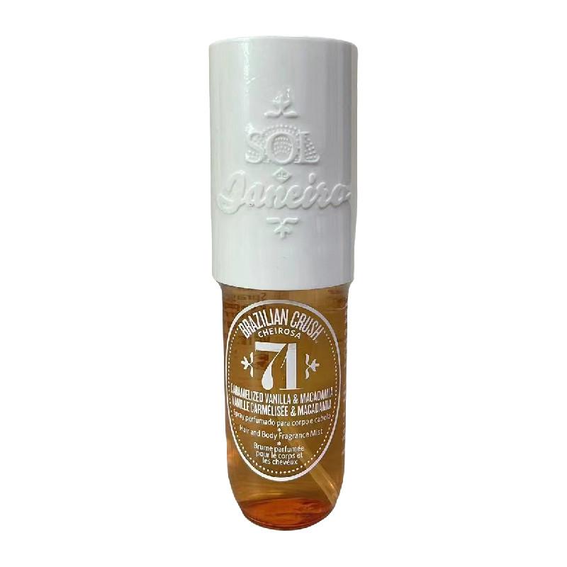 Sol De Janeiro90ml With Refreshing Citrus Scent In Limited Edition Blue And Yellow Variants For All Users