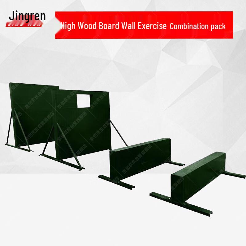 Jingren Outdoor Throwing Training Wall