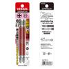 VESSEL 40V Compatible Combination x GS142311 Double-Ended Bits, +2/+3 110, 2-Piece Set,