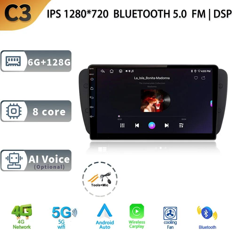 Android 13.0 Wireless CarPlay Auto Car Radio For Seat Ibiza 6j 2009 - 2013 Multimedia Video Player 4G WIFI GPS Camera Navigation