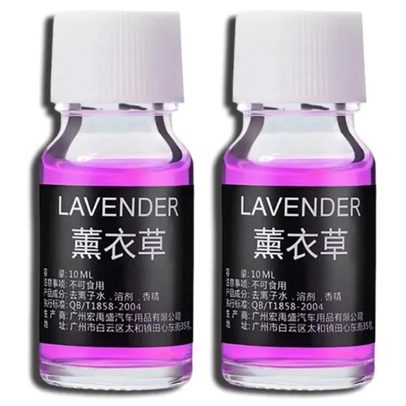 1/7PCS Air Freshener Car Perfume Refill Natural Plant Essential Oil Aroma Diffuser Fragrance Humidifier Essential Oil Freshener