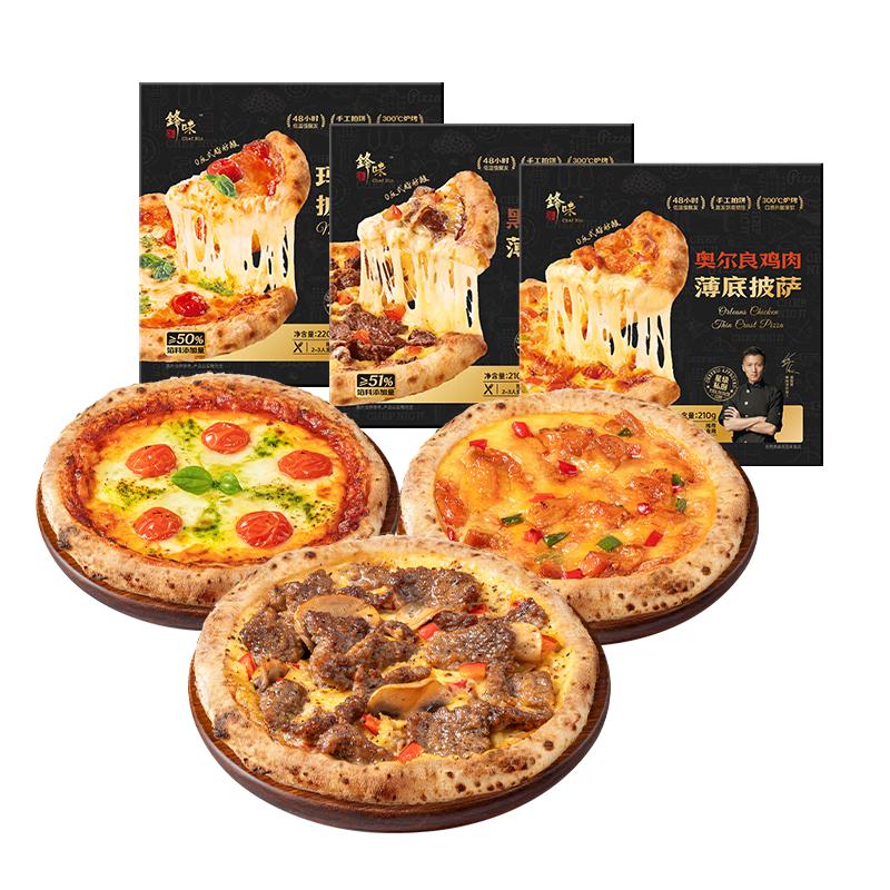 Chef Nic s Taste Assorted Thin Crust Frozen Pizzas