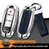 Nissan Schlüsseletui für Sylphy, Qashqai, X-Trail, Teana, N7, Tiida - Vollabdeckung