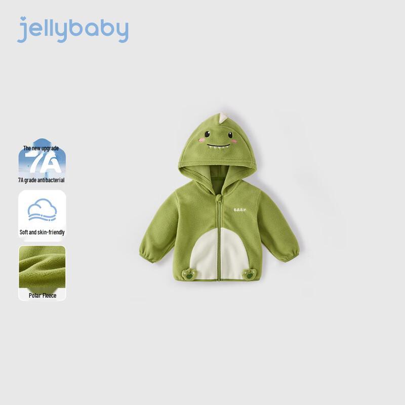 

JELLYBABY 3D Cute Hooded Boy s Jacket 100