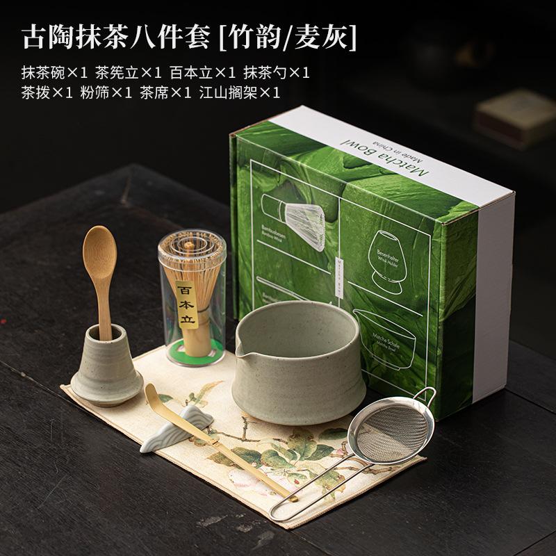 Ancient Pottery Bamboo Rhythm Tea Set Complete Set Retro Tea Brush Japanese Matcha Set Kit Green Tea- Powder Tea Ordering Tools