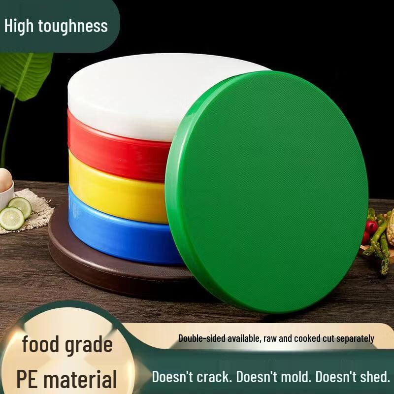 Beishuangjing Round PE Cutting Board
