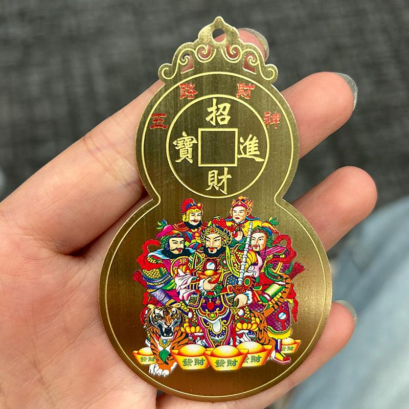 Çin Feng Shui Zenginlik Tanrısı Bakır Kartı Buda Muska Kartı Dua Altın Kartı İş Fortuna Hazine Şanslı Ev Dekorasyonu