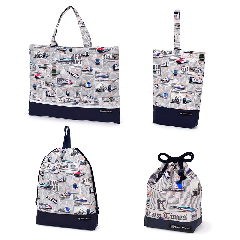 

ЯРКИЙ КОНФЕТНЫЙ СТИЛЬ Стеганый входной набор Сумка для уроков и Дизайн «Мир Синкансэна и железных дорог» в сером цвете для мальчиков 4 предмета Детский сад/Школа (Включает в себя