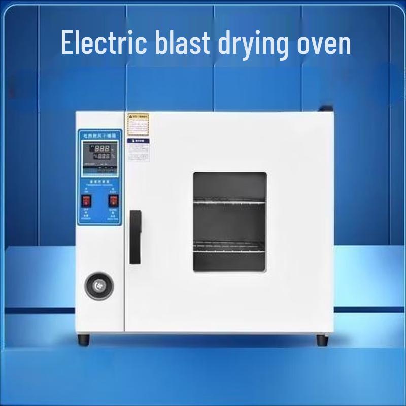 Shenghui Electric Thermostatic Drying Oven