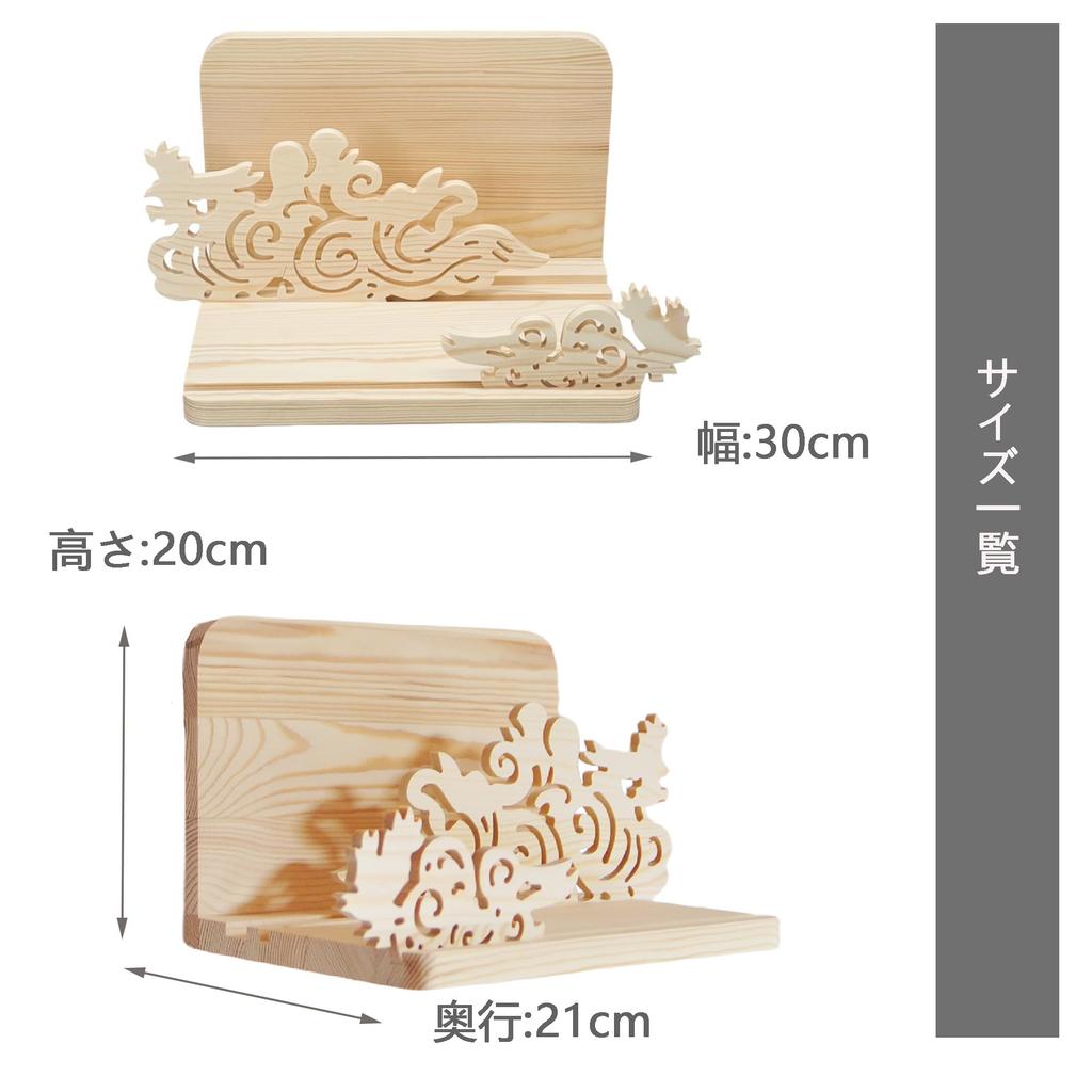 Shinto Altar, Modern Bill Holder, Bill Case, Yangun, Hinamo, Colorful Clouds, Round, Dragon, Phoenix, Fire Phoenix, Wall Hanging, Bill Holder, Amulet