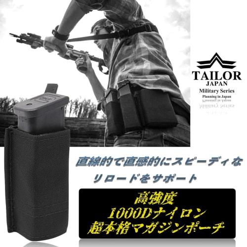 TAILOR JAPAN Airsoft Pistolenmagazintasche, Einzelmagazintasche, Offene Magazintasche, Authentische Nylonkonstruktion, Schwarz