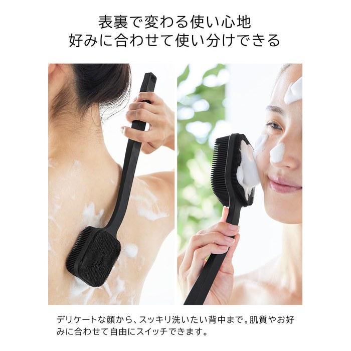 Yamazaki Magnetic Silicone Body & Facial Brush Set (White + Black) - Tower - Body/Face Brush, Double-Sided, Wall Mount - 10555/10556 -