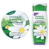 Kamill Firming Lotion & Hand Cream Set