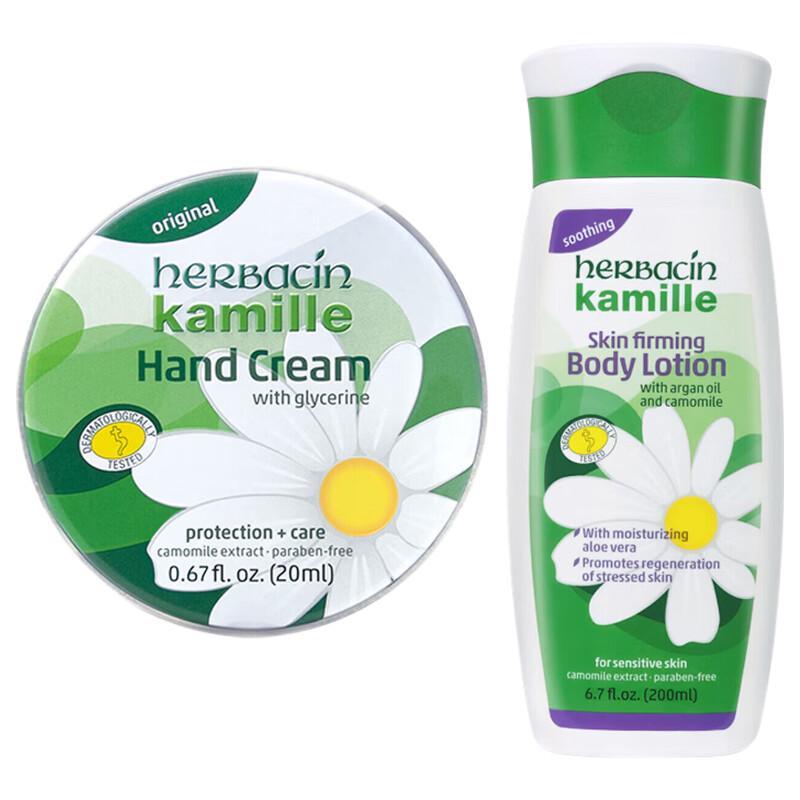 Kamill Firming Lotion & Hand Cream Set