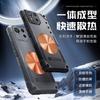 Applicable to ASUS ROG 9Pro ice armor heat dissipation mobile phone case ROG 8 brass heat dissipation rog anti-drop protective case