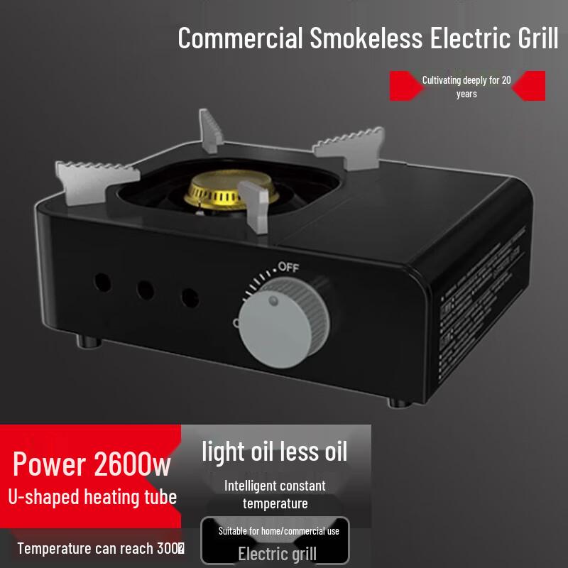 Beifu Portable Cassette Stove with Grill Pan