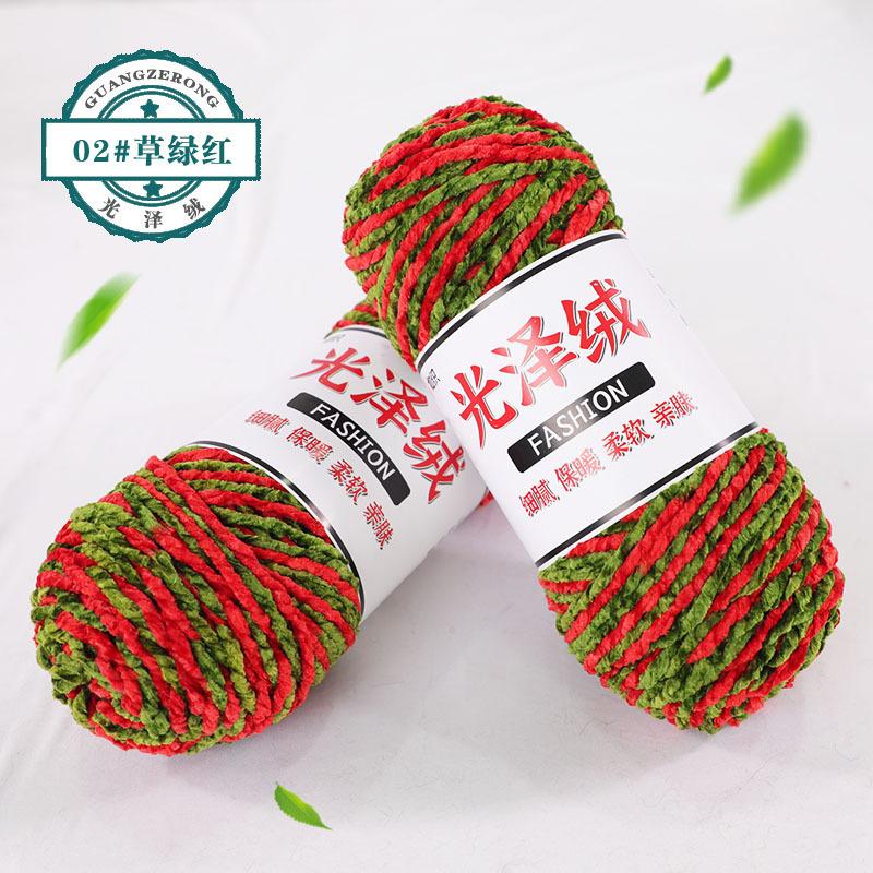 Snow Cotton Lint Coral Fleece Wool Ball Chenille Hand-Woven Scarf Hook Shoe Thread Woven Bag Thread Blanket Thread