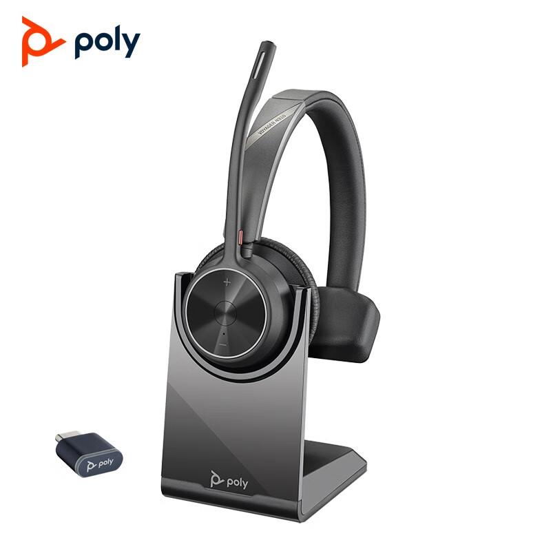 

Plantronics Voyager 4310 USB-C Single-Ear Bluetooth Office Headset (CN version)