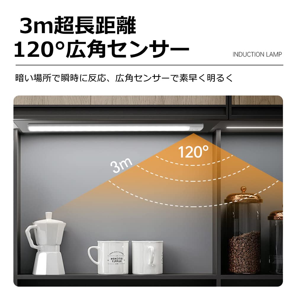 20cm Motion Sensor LED Indoor Motion Bar No Installation Living Emergency Night Warm Daylight 3 Adjustable Colors Light, Sensor, Footlight, Light,