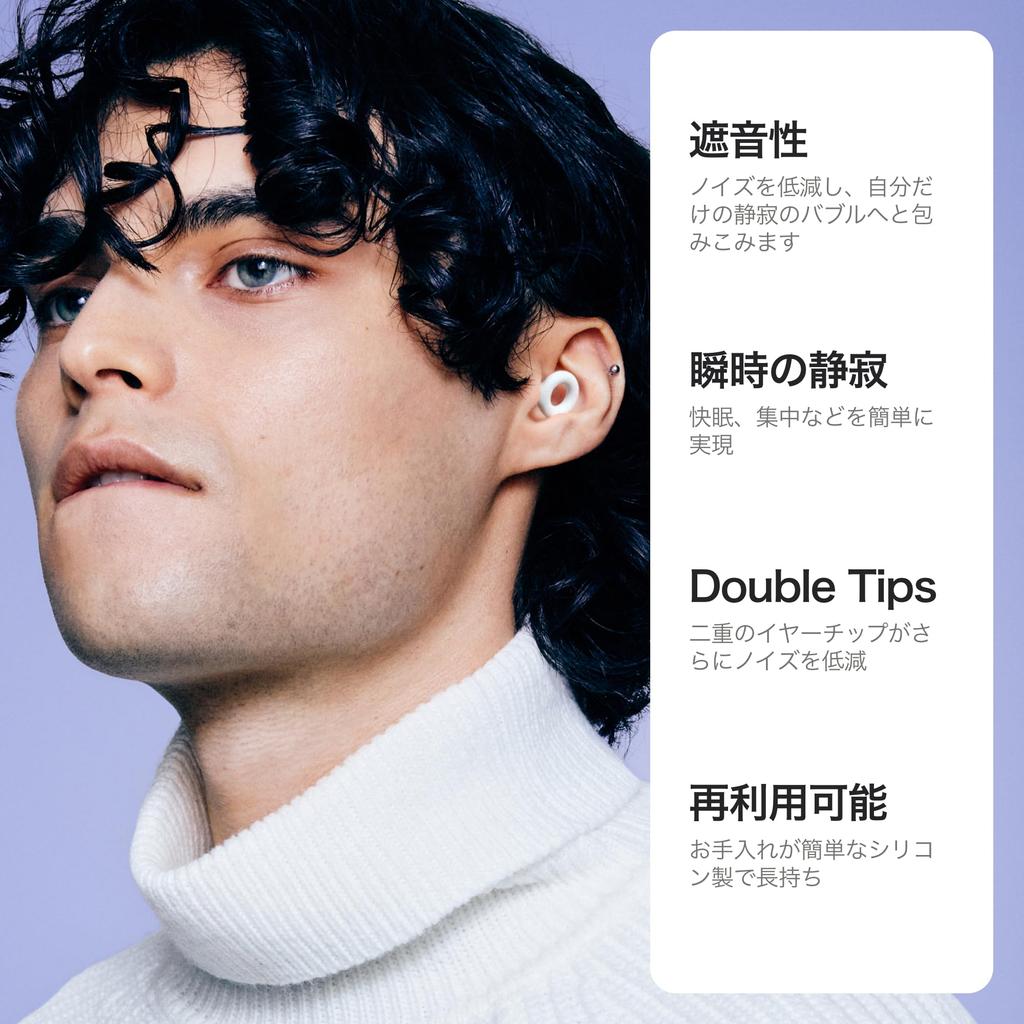 Loop Quiet 2 Plus Earphone Double Tips