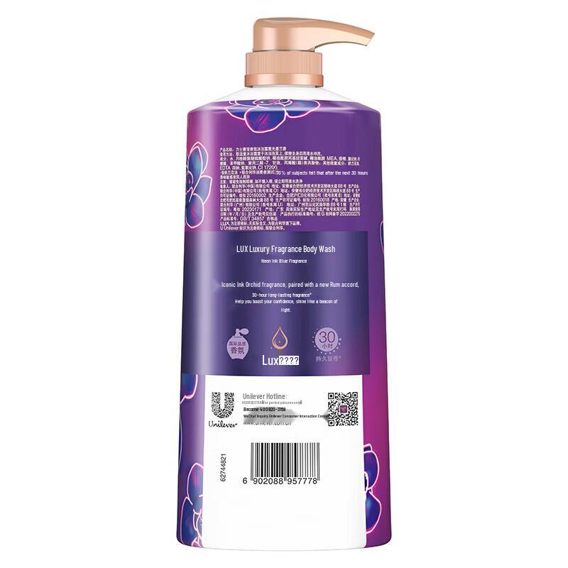 LUX Ylang-Ylang & Orchid Scent Body Wash, 1000g