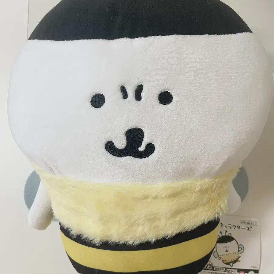 

Медвежонок-шутка Honeybee 30 см Сестра