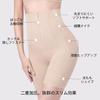 Veimia Girdle [Instant Tummy Tightening & Hip Lifting] Shapewear 3D Butt Support, Comfortable Fit,