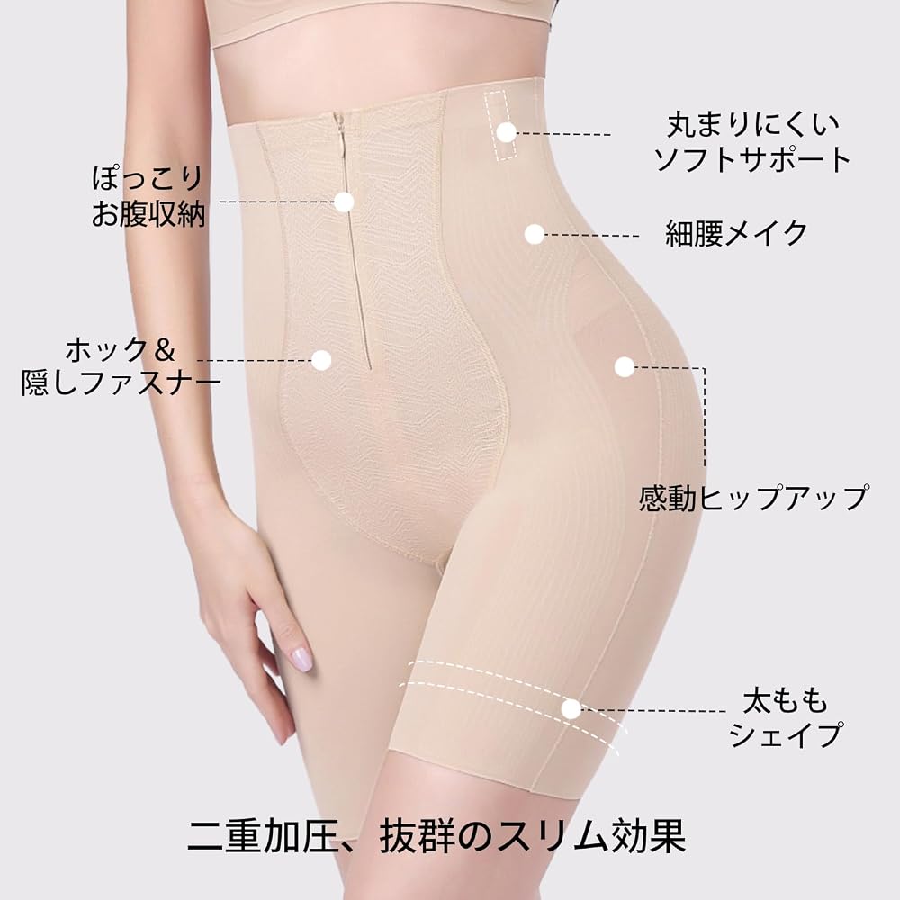 Veimia Girdle [Instant Tummy Tightening & Hip Lifting] Shapewear 3D Butt Support, Comfortable Fit,