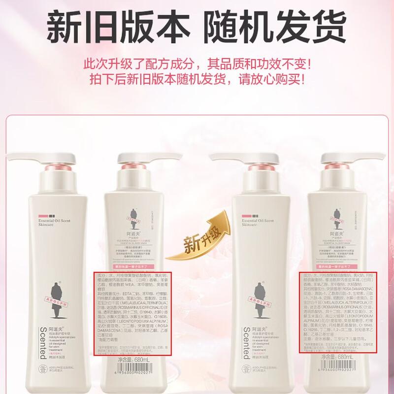 ADOLPH Fragrance Essential Oil Body Wash