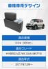 Console Box for Suzuki XBEE MN71S with Center USB LED PU Leather Car Easy Installation Armrest, Storage, Three-Tier Divider, Type-C & Charging,