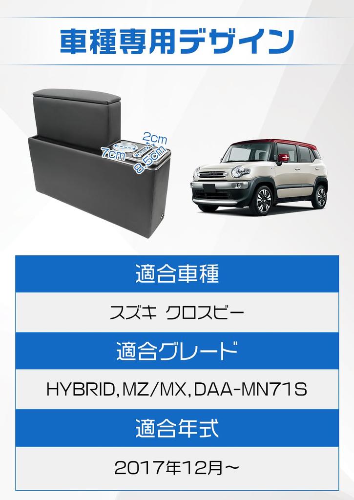 Console Box for Suzuki XBEE MN71S with Center USB LED PU Leather Car Easy Installation Armrest, Storage, Three-Tier Divider, Type-C & Charging,