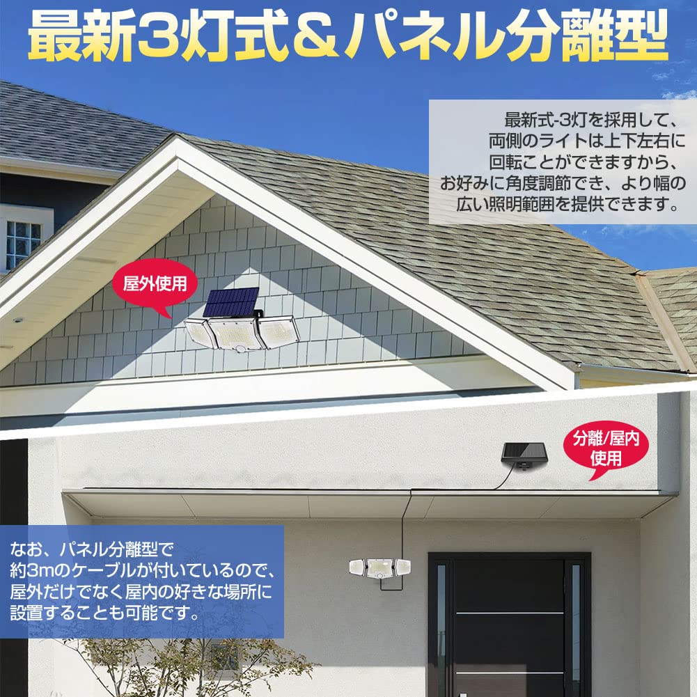 Besince Solar Light Set of 2 Outdoor IP65 Waterproof Sensor Light with Remote Control 3 Lights Separate Motion Sensor Light Garden Light Outdoor