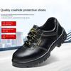 Labor Insurance Shoes Men's Soft Sole Safety Protection Anti-smashing and Anti-puncture Steel Head Work Low-top Shoes