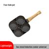 Carefully Crafted Maifan Stone Non-Stick 4-Hole Egg & Burger Frying Pan for Breakfast
