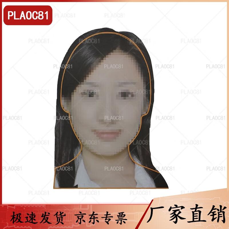 

PLAOC81 Shooting Training Target Papers