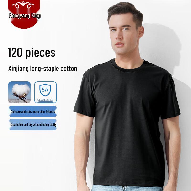 Mengyangwang Men s Xinjiang Cotton Anti-bacterial Short Sleeve T-shirt XL