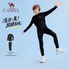 Camel Kids' Quick-Dry Sports Training Set