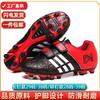 Foreign Trade Children's Football Shoes Men's and Women's Sports Football Shoes Broken Nails Primary School Students Indoor Football Game Training Sho