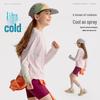 Kids' Quick-Dry Casual Long-Sleeve Top