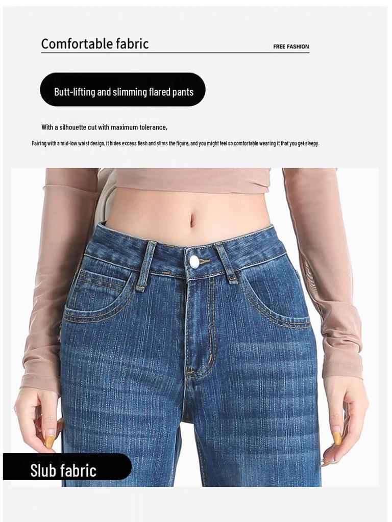 Women's Bamboo Texture Micro-Flare Jeans - Mid-Low Waist, Slimming Straight Leg - New for 2025 Autumn/Winter Collection.