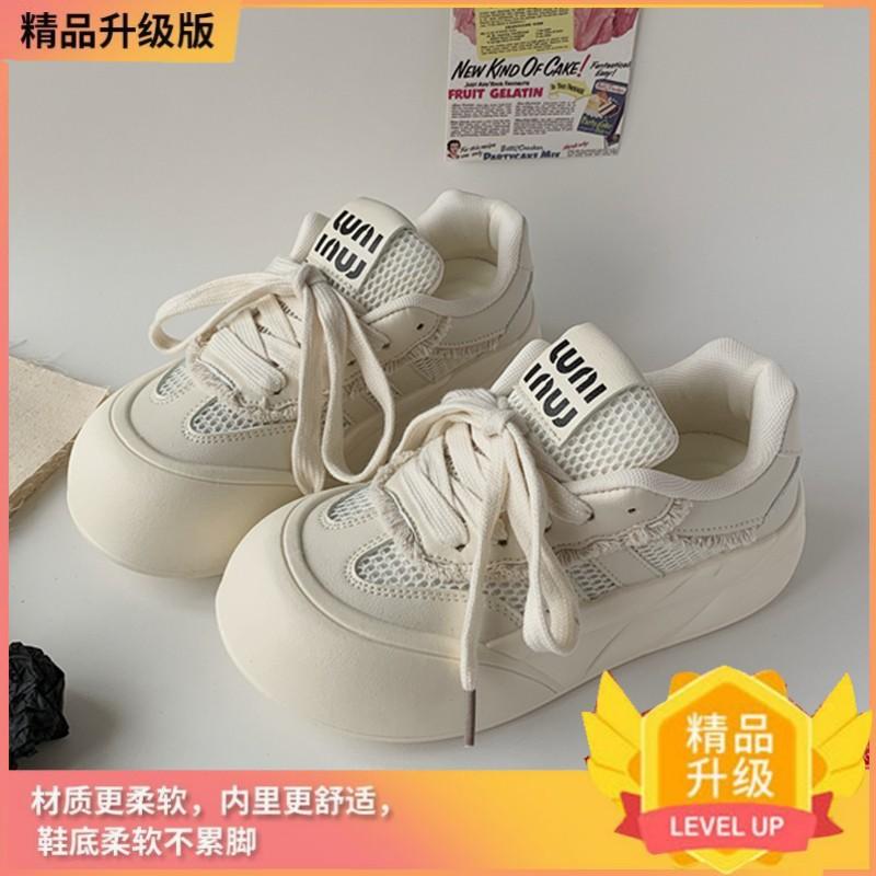 Round head thick-soled mesh ugly cute little white shoes women's 2025 summer new breathable bread shoes casual versatile board shoes