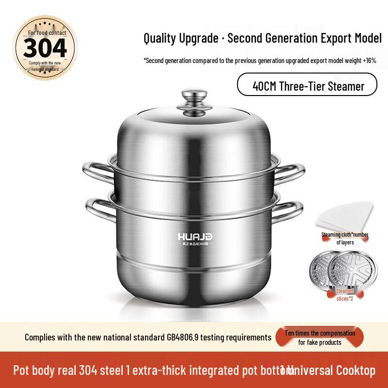 Qweel 3-Layer 304 Stainless Steel Steamer