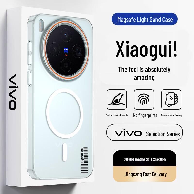 Magnetische Mattierte Schlanke Hartschale für Vivo-Handys