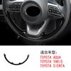 FOR 2022 Toyota YARIS Steering Wheel Glitter Sticker Decoration Scratch Resistant and Wear-resistant Interior Modification
