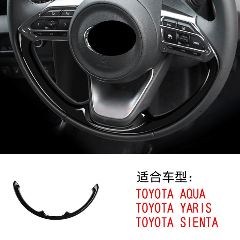 FOR 2022 Toyota YARIS Steering Wheel Glitter Sticker Decoration Scratch Resistant and Wear-resistant Interior Modification