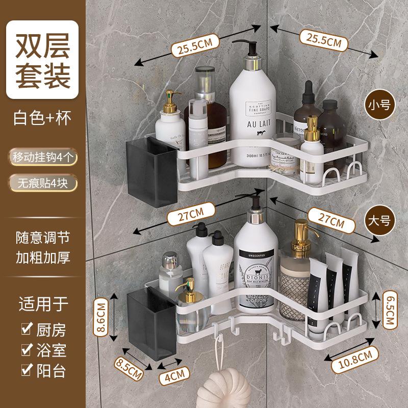 Bathroom Rack, No Punching, No Toilet Shower Gel Corner Storage Rack, Toilet Triangle Rack