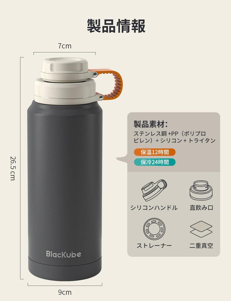 Blackube CoolSip Insulated 1 Liter Stainless Steel Water Bottle with Double Vacuum for Direct Drinking Flask, Insulation, Filter, Kids, (Mountain Ash)