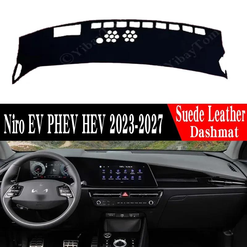 For Kia Niro EV PHEV HEV 2024 2025 2026 2027 mat dash Suede Leather Dashmat Dashboard Cover Pad Dash Mat Car