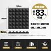 YOPIN Sound-Absorbing Material, 30305cm, Extra Thick Urethane Foam, Sound Absorbing, Interior Decoration, Musical Instrument, Noise Reduction,
