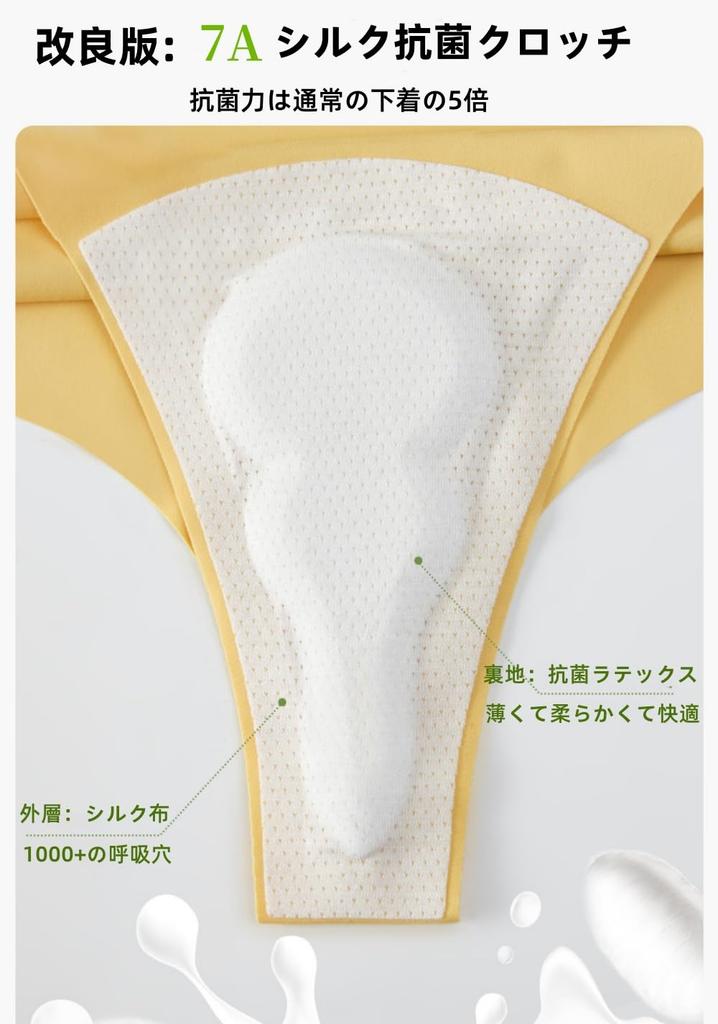 Yartar Yoga Shorts Set with Crotch 7A Antibacterial and Seamless Perfect for the and Skin Size Women's (2-Piece Pads), Odor-Resistant, Panties,